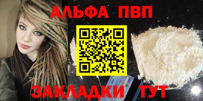 мяу мяу кристалл Янаул