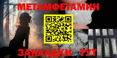Альфа ПВП Анжеро-Судженск
