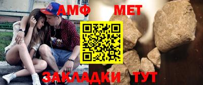 бошки Ангарск
