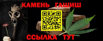 гашишное масло Ярославль