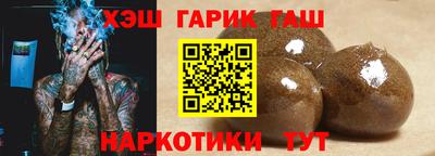 бошки Ангарск