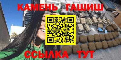 метамфетамин Анапа
