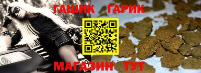 гашишное масло Ярославль