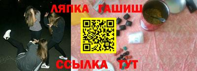 гашишное масло Ярославль