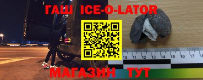 Альфа ПВП Анжеро-Судженск
