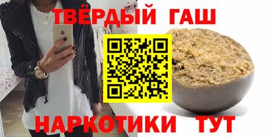 метамфетамин Анапа