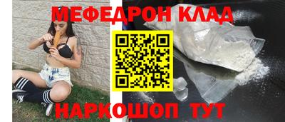 гашишное масло Ярославль