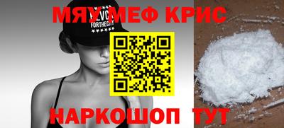 гашишное масло Ярославль
