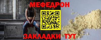 таблы Ярцево