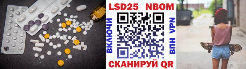 Лсд 25 экстази кислота Моршанск