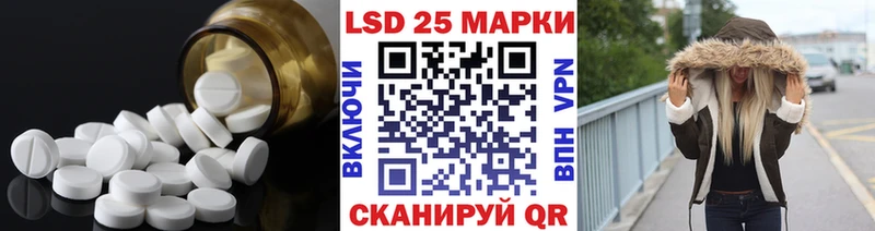 LSD-25 экстази ecstasy  сколько стоит  ссылка на мегу tor  Моршанск 