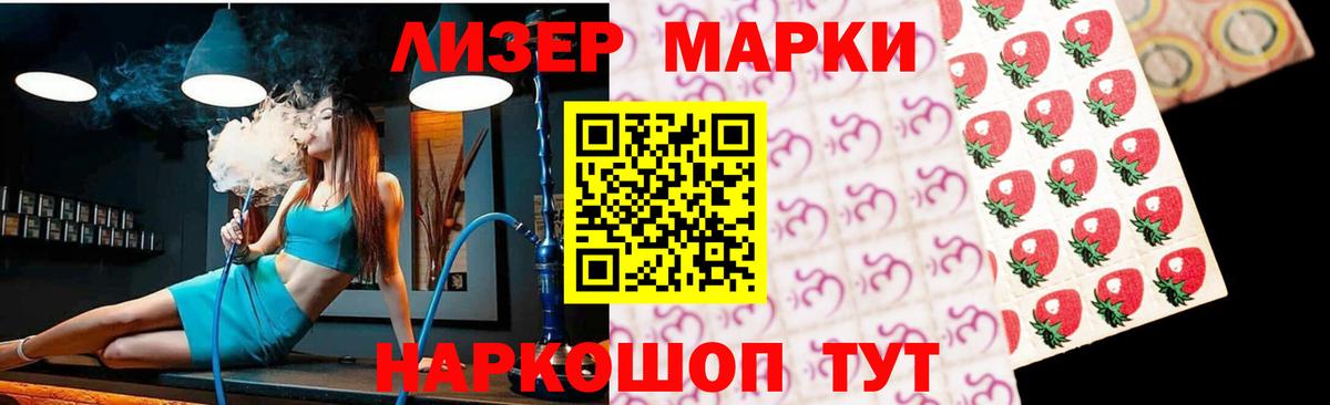 ЛСД экстази ecstasy Моршанск