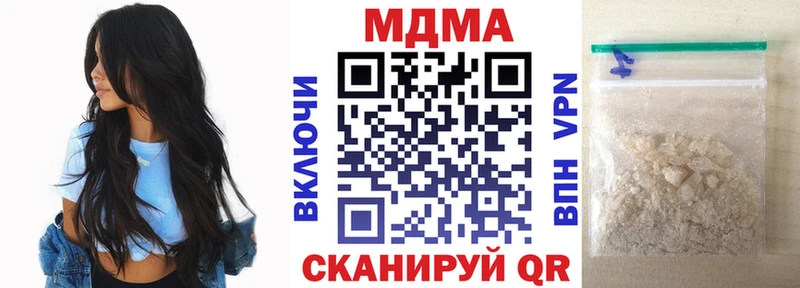 МДМА молли  как найти закладки  Моршанск 