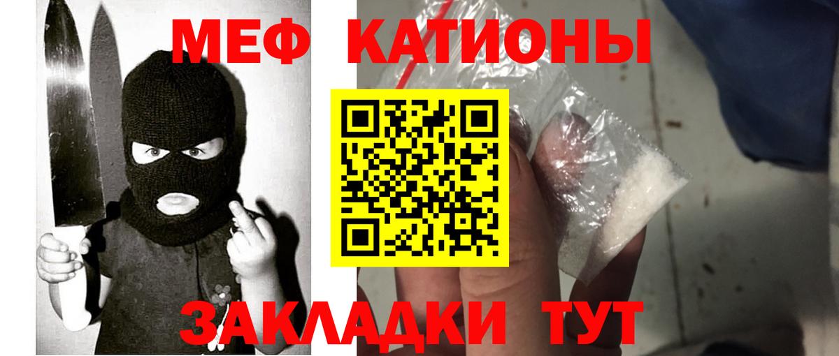 НБОМе Моршанск