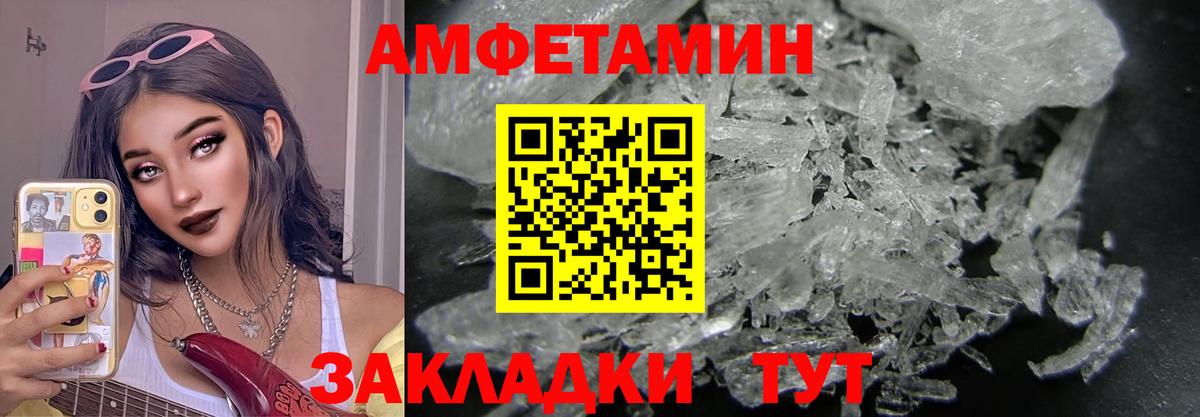 Меф кристаллы  Канабис  Моршанск  ГАШИШ  Вход с VPN  COCAIN 