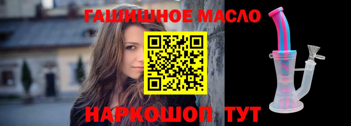 ТГК жижа Моршанск