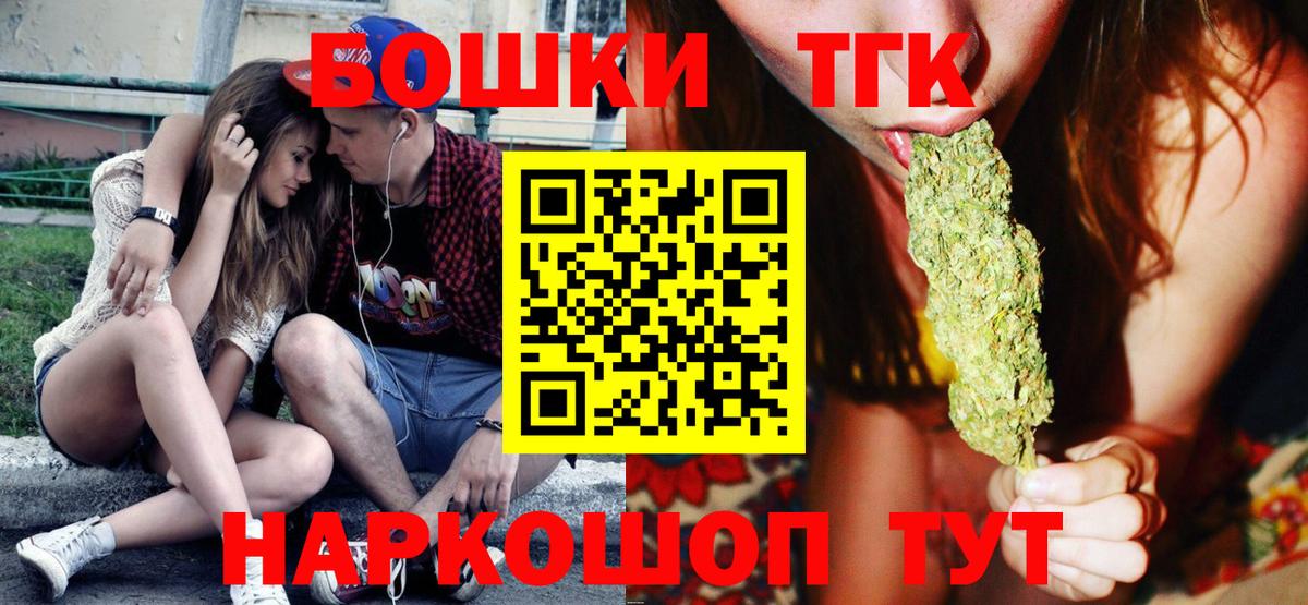 Каннабис марихуана  Марихуана LSD WEED  Вход с VPN  Моршанск 